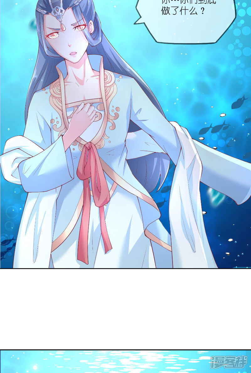 【水鬼的新娘】漫画-（第63话 是彩女啊）章节漫画下拉式图片-第30张图片