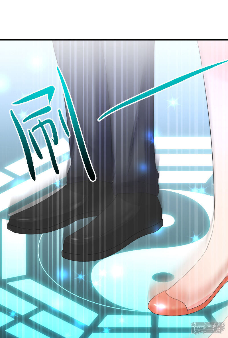 【水鬼的新娘】漫画-（第63话 是彩女啊）章节漫画下拉式图片-第33张图片