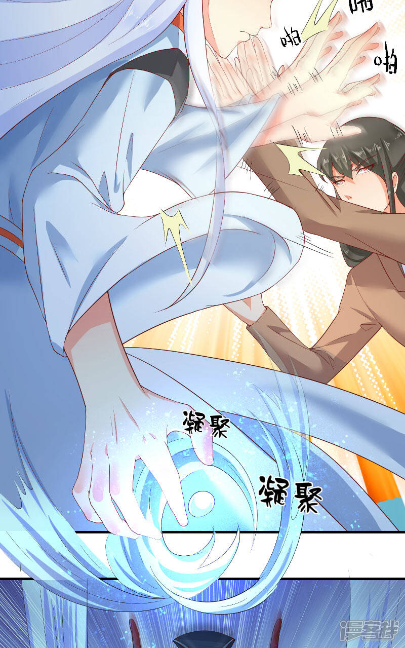 【水鬼的新娘】漫画-（第64话 为什么？）章节漫画下拉式图片-第11张图片