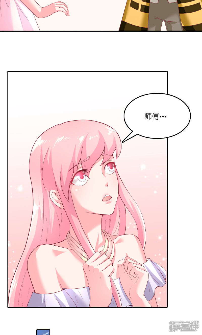【水鬼的新娘】漫画-（第65话 八方来助）章节漫画下拉式图片-第5张图片