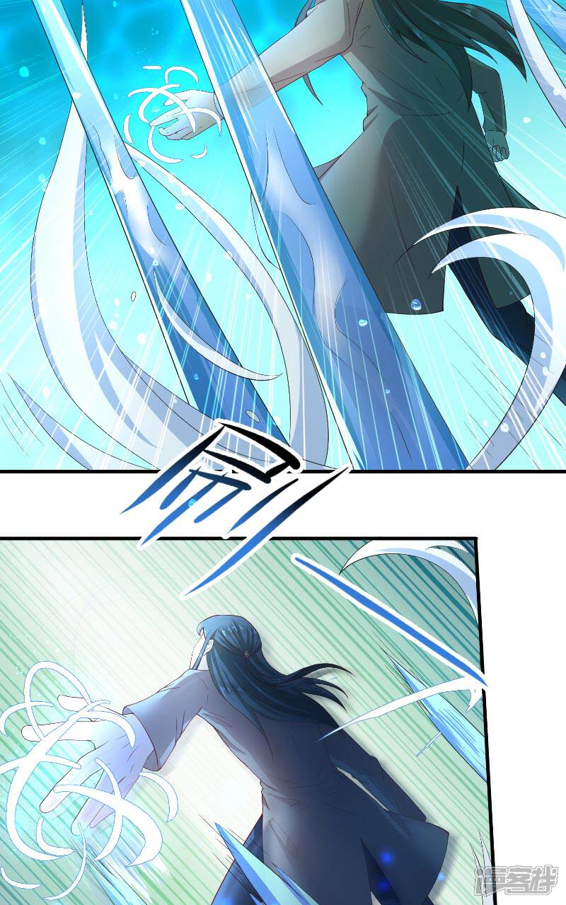 【水鬼的新娘】漫画-（第64话 为什么？）章节漫画下拉式图片-第17张图片