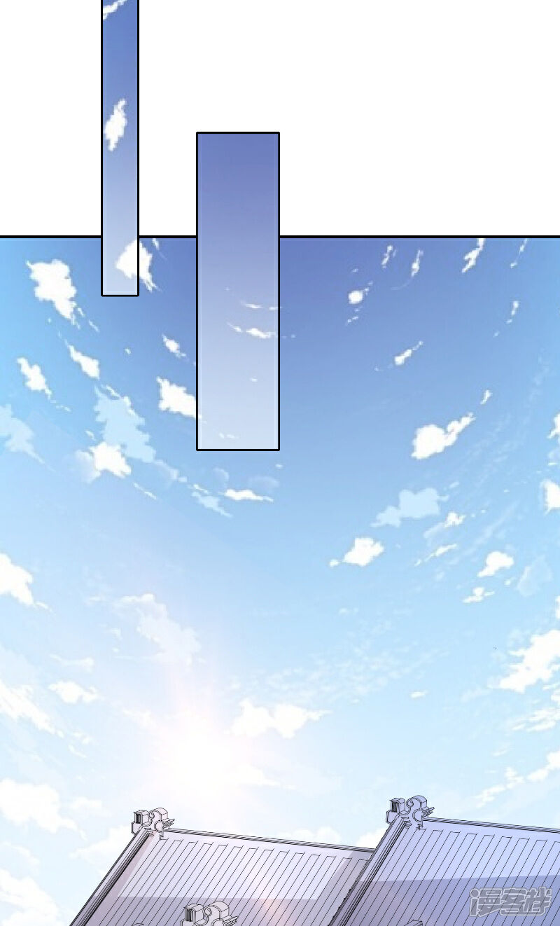 【水鬼的新娘】漫画-（第65话 八方来助）章节漫画下拉式图片-第6张图片