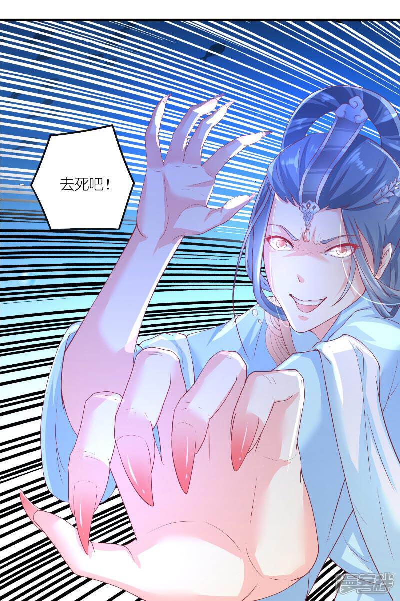 【水鬼的新娘】漫画-（第64话 为什么？）章节漫画下拉式图片-第20张图片