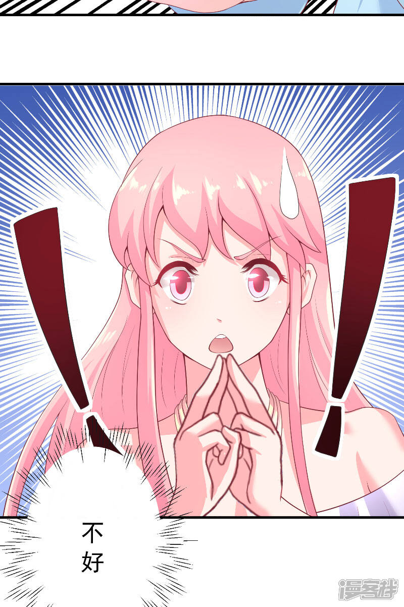 【水鬼的新娘】漫画-（第64话 为什么？）章节漫画下拉式图片-第21张图片