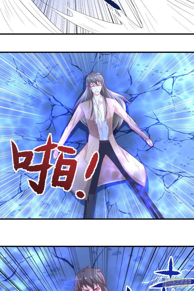 【水鬼的新娘】漫画-（第64话 为什么？）章节漫画下拉式图片-第25张图片