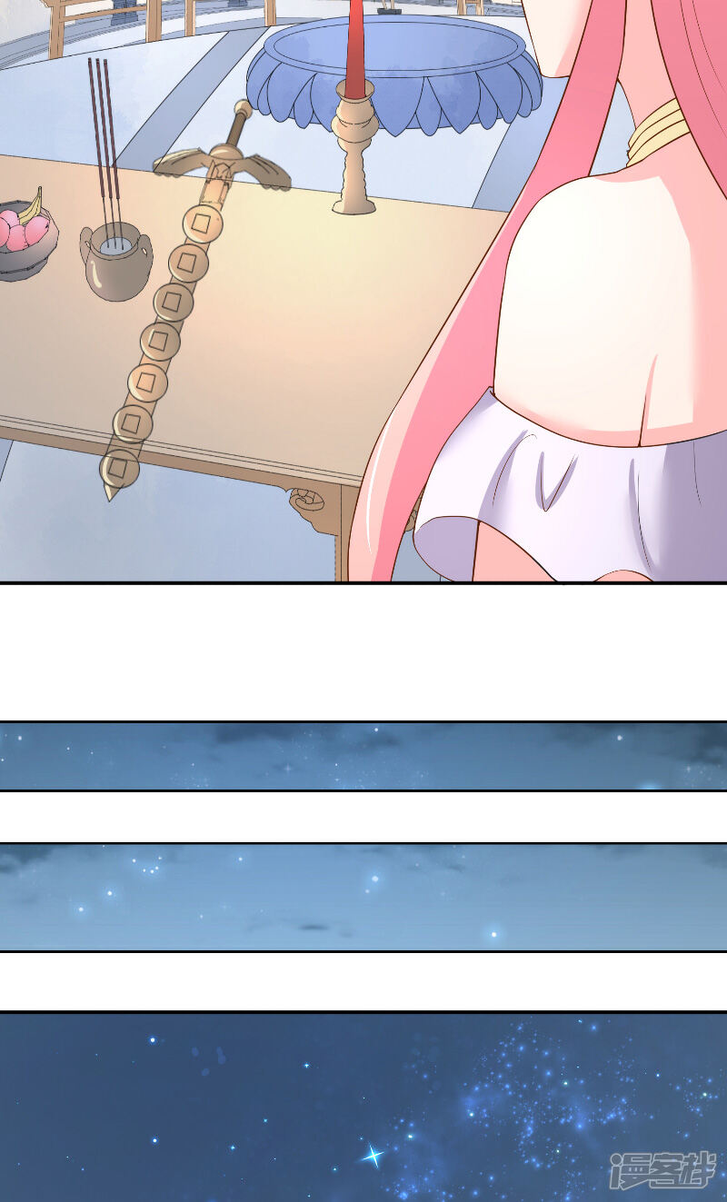 【水鬼的新娘】漫画-（第65话 八方来助）章节漫画下拉式图片-第15张图片