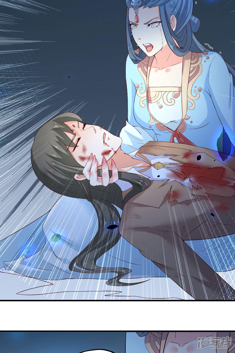 【水鬼的新娘】漫画-（第64话 为什么？）章节漫画下拉式图片-第32张图片