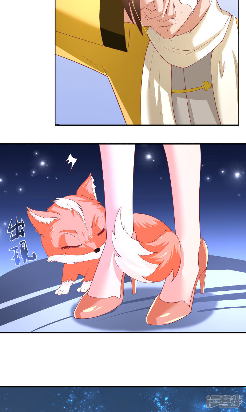 【水鬼的新娘】漫画-（第65话 八方来助）章节漫画下拉式图片-第26张图片