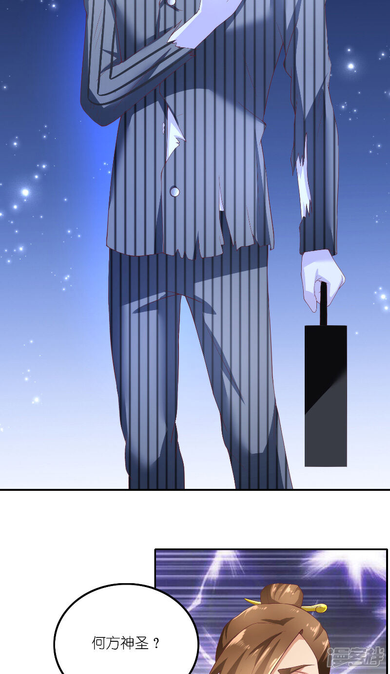 【水鬼的新娘】漫画-（第66话 准备救援）章节漫画下拉式图片-第12张图片