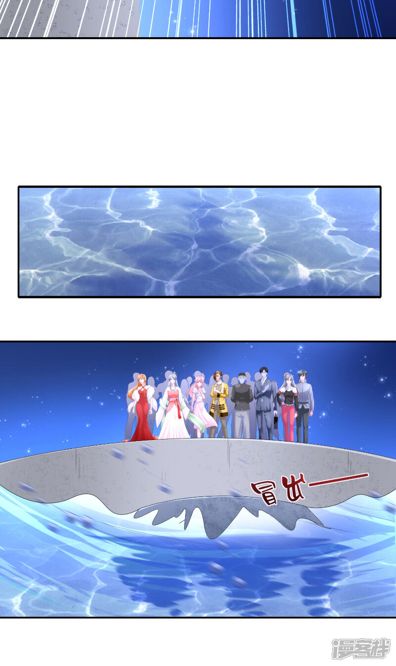【水鬼的新娘】漫画-（第67话 找到水修）章节漫画下拉式图片-第6张图片