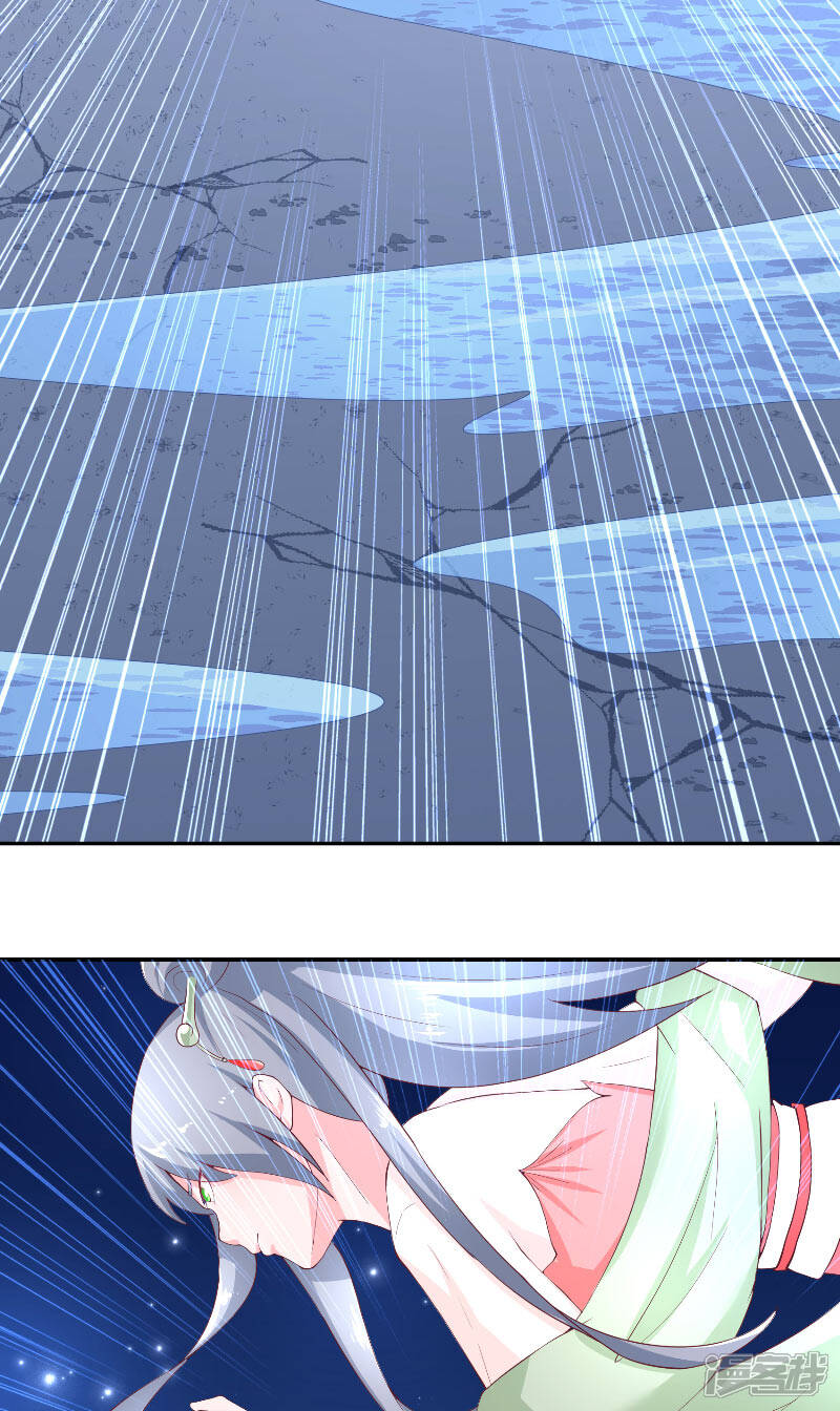 【水鬼的新娘】漫画-（第67话 找到水修）章节漫画下拉式图片-第8张图片