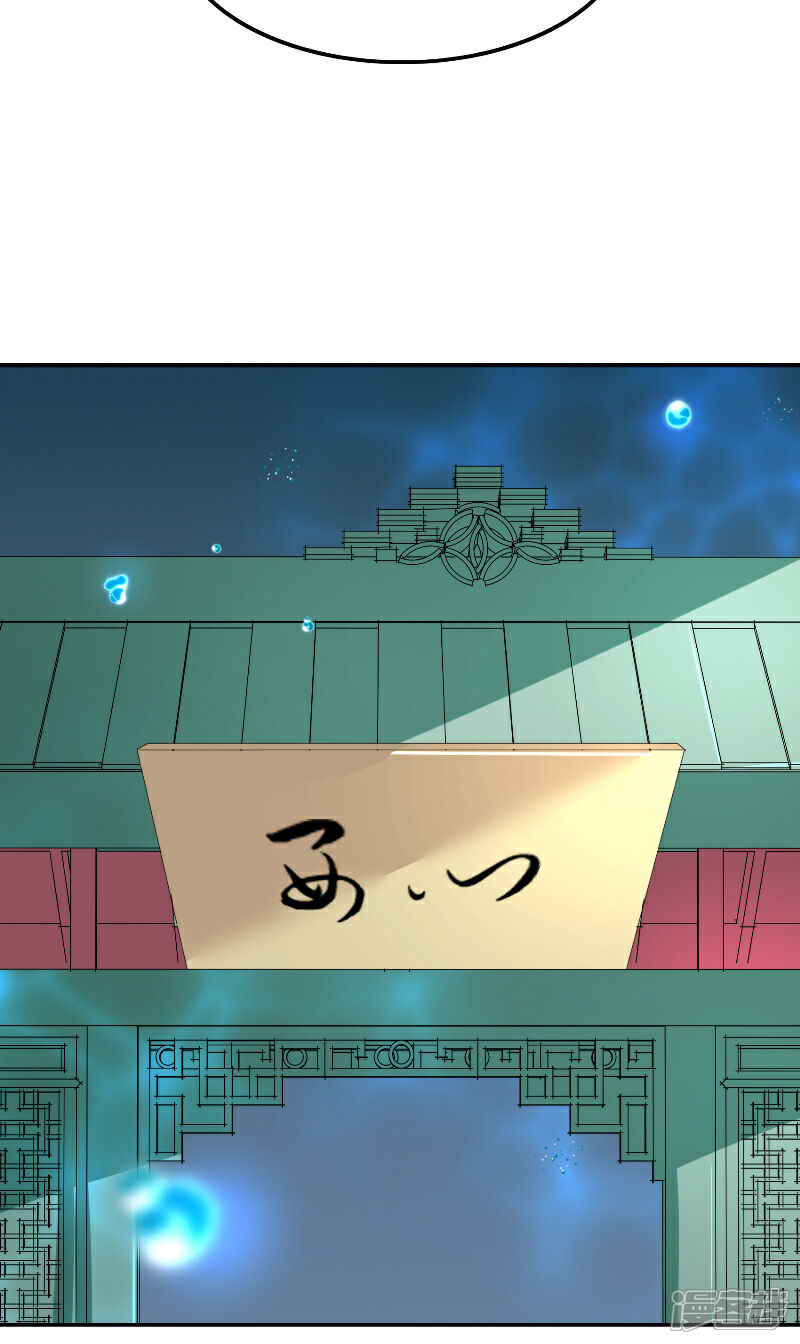 【水鬼的新娘】漫画-（第67话 找到水修）章节漫画下拉式图片-第10张图片
