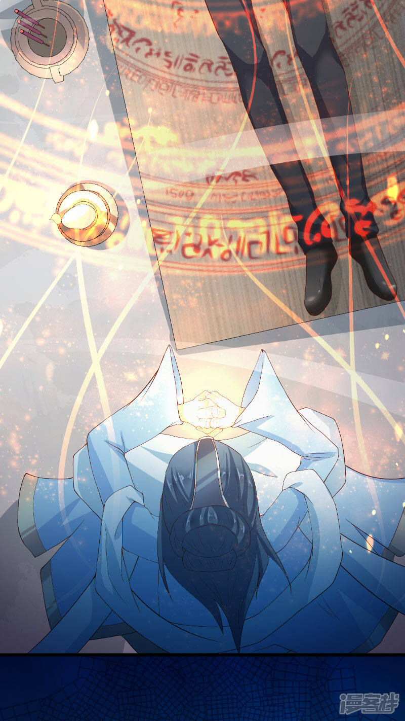 【水鬼的新娘】漫画-（第66话 准备救援）章节漫画下拉式图片-第30张图片