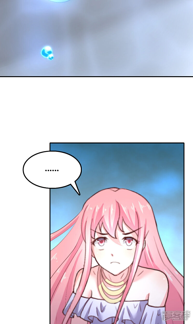 【水鬼的新娘】漫画-（第67话 找到水修）章节漫画下拉式图片-第18张图片