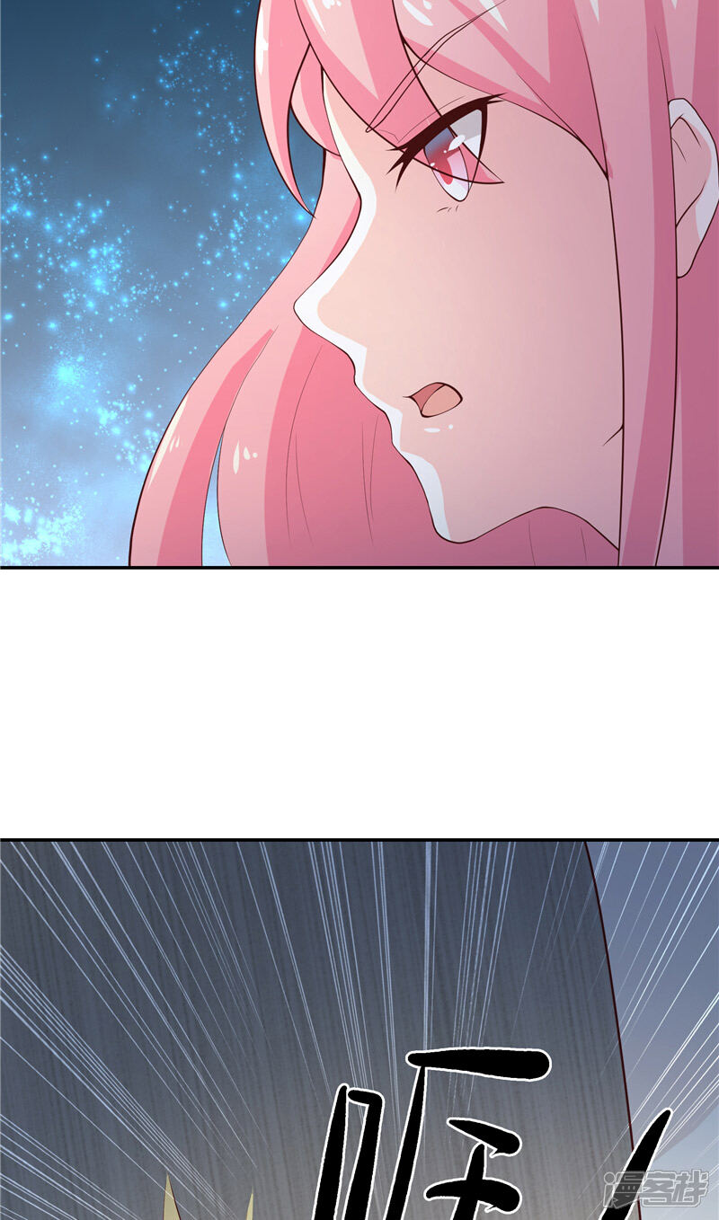 【水鬼的新娘】漫画-（第67话 找到水修）章节漫画下拉式图片-第23张图片