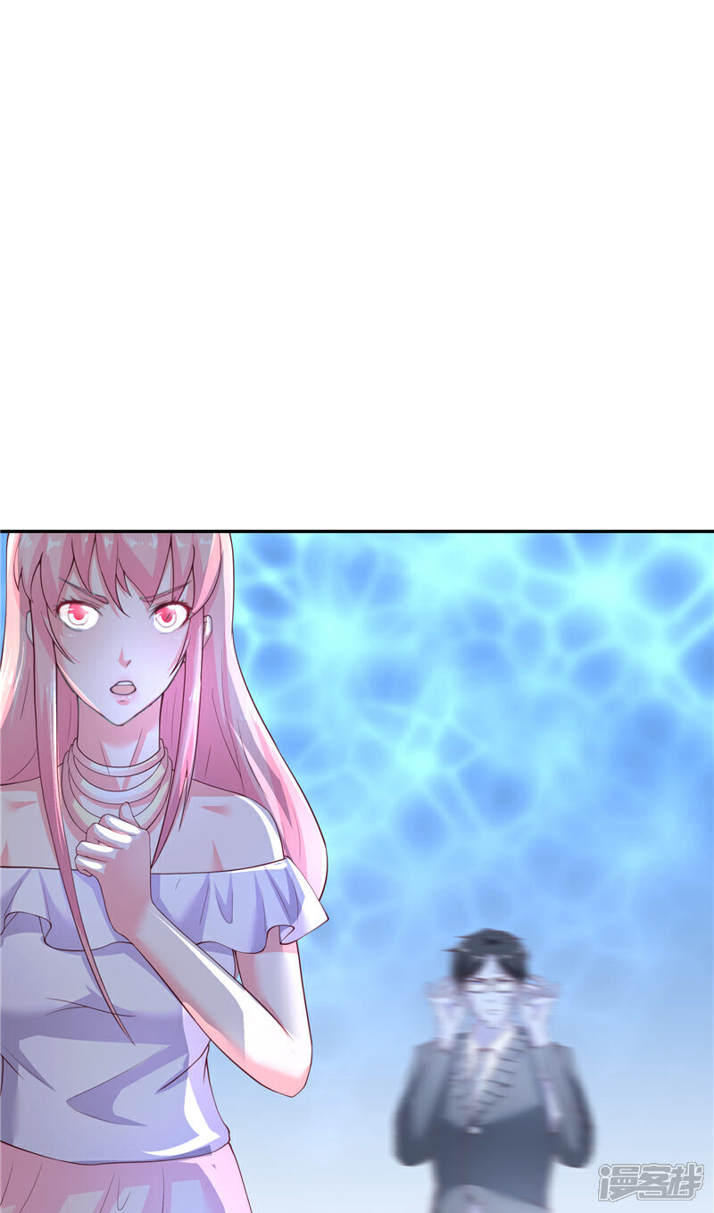 【水鬼的新娘】漫画-（第67话 找到水修）章节漫画下拉式图片-第26张图片