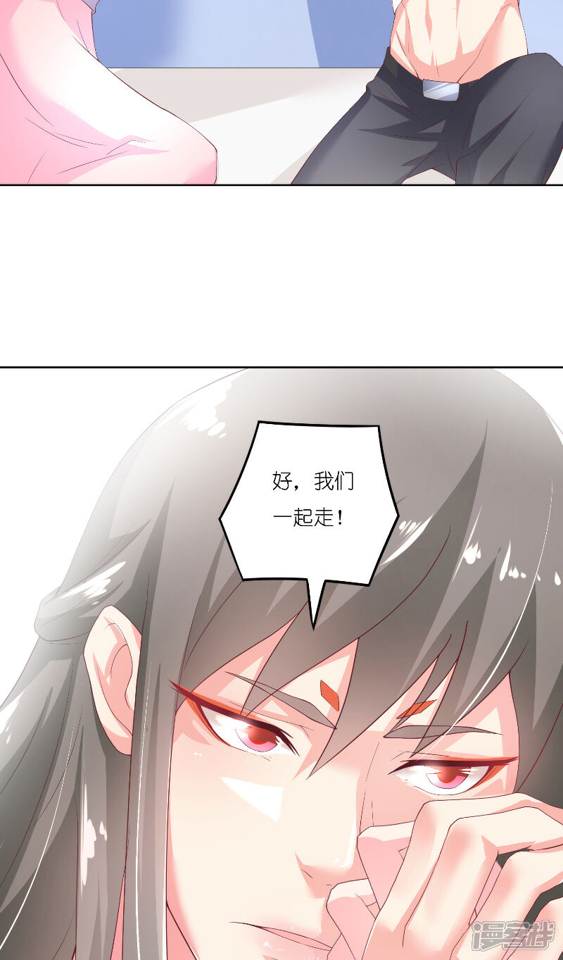 【水鬼的新娘】漫画-（第68话 龙王拦路）章节漫画下拉式图片-第7张图片