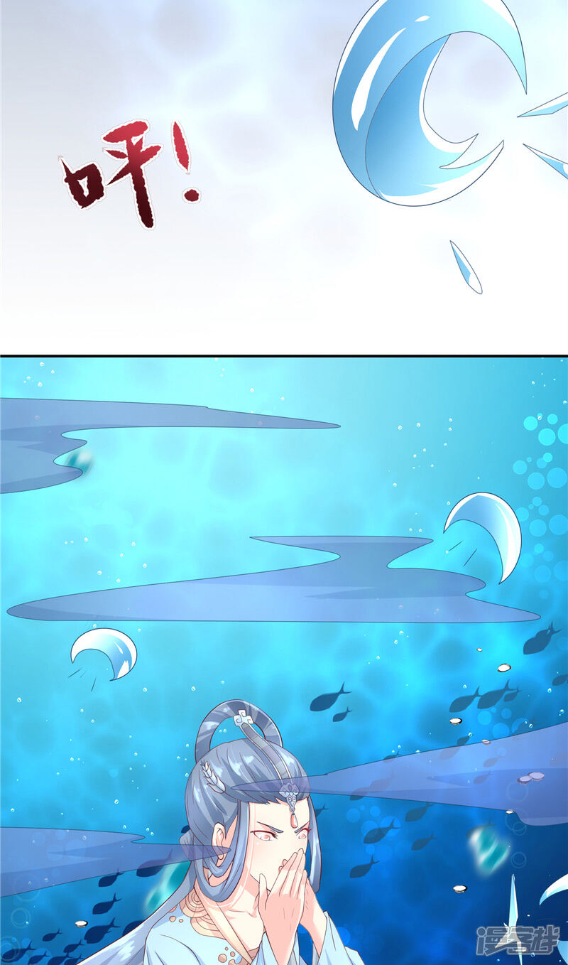 【水鬼的新娘】漫画-（第67话 找到水修）章节漫画下拉式图片-第29张图片