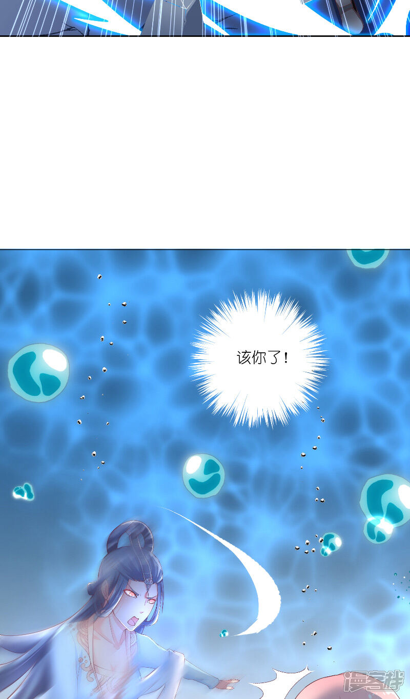 【水鬼的新娘】漫画-（第68话 龙王拦路）章节漫画下拉式图片-第10张图片
