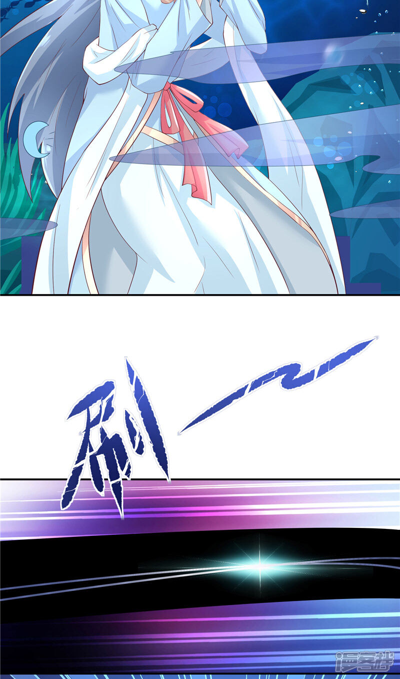 【水鬼的新娘】漫画-（第67话 找到水修）章节漫画下拉式图片-第30张图片