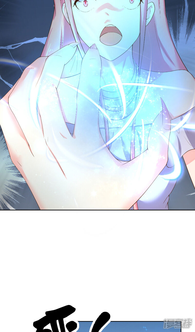 【水鬼的新娘】漫画-（第68话 龙王拦路）章节漫画下拉式图片-第12张图片