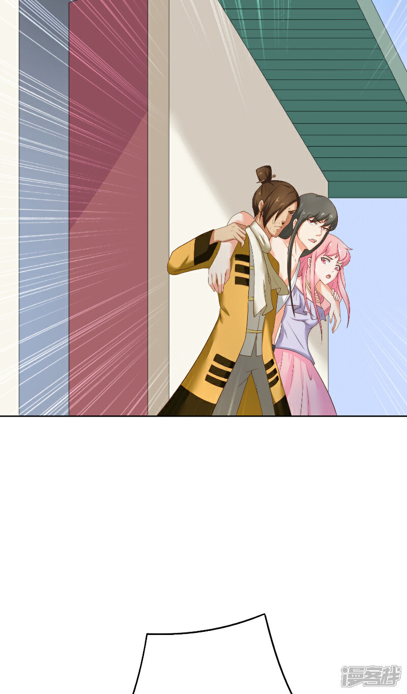 【水鬼的新娘】漫画-（第68话 龙王拦路）章节漫画下拉式图片-第16张图片