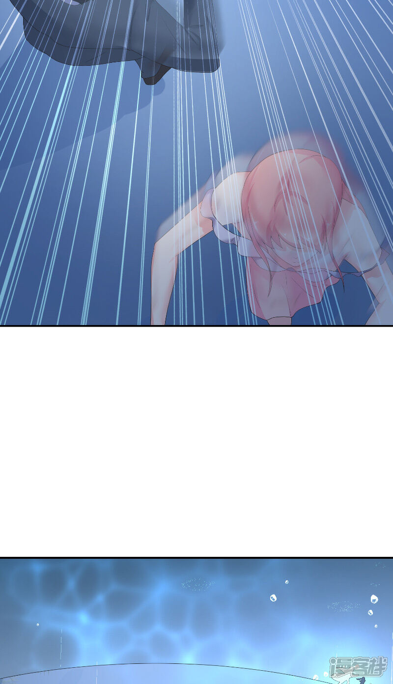 【水鬼的新娘】漫画-（第67话 找到水修）章节漫画下拉式图片-第39张图片