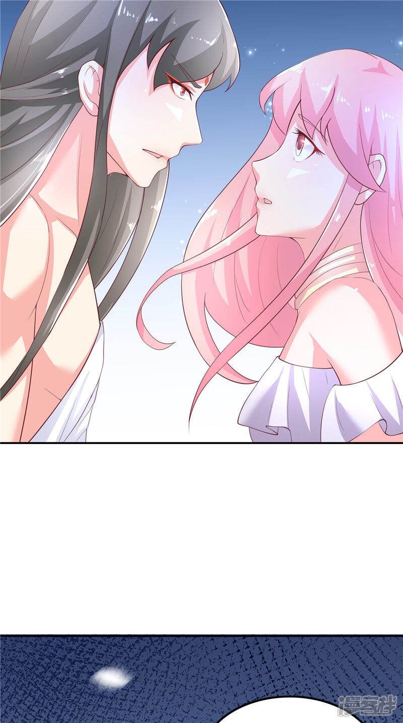 【水鬼的新娘】漫画-（第69话 纠缠不休）章节漫画下拉式图片-第3张图片