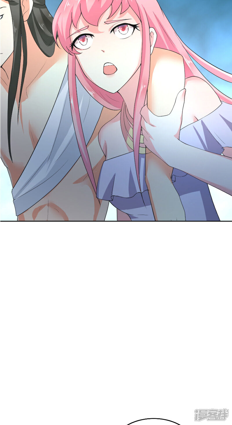 【水鬼的新娘】漫画-（第68话 龙王拦路）章节漫画下拉式图片-第30张图片