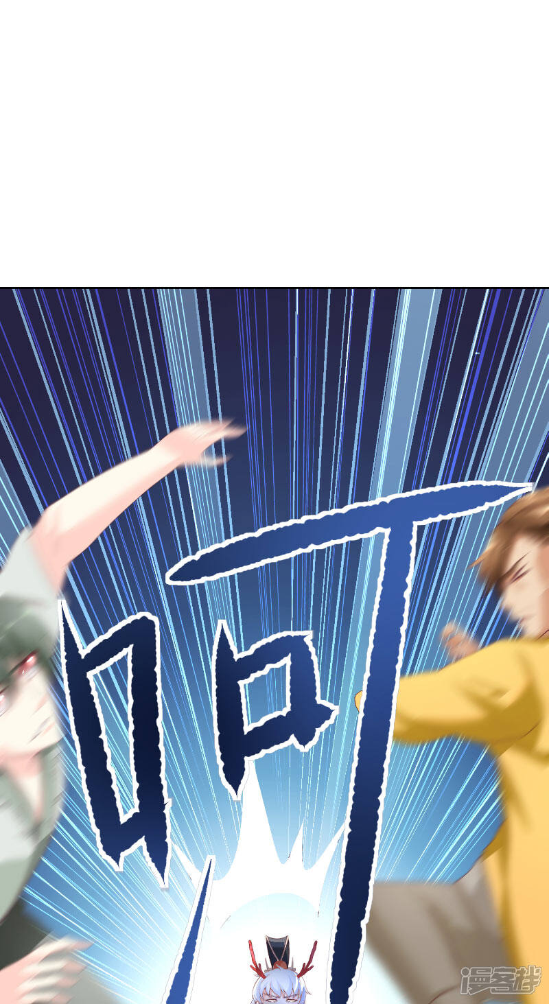 【水鬼的新娘】漫画-（第68话 龙王拦路）章节漫画下拉式图片-第32张图片