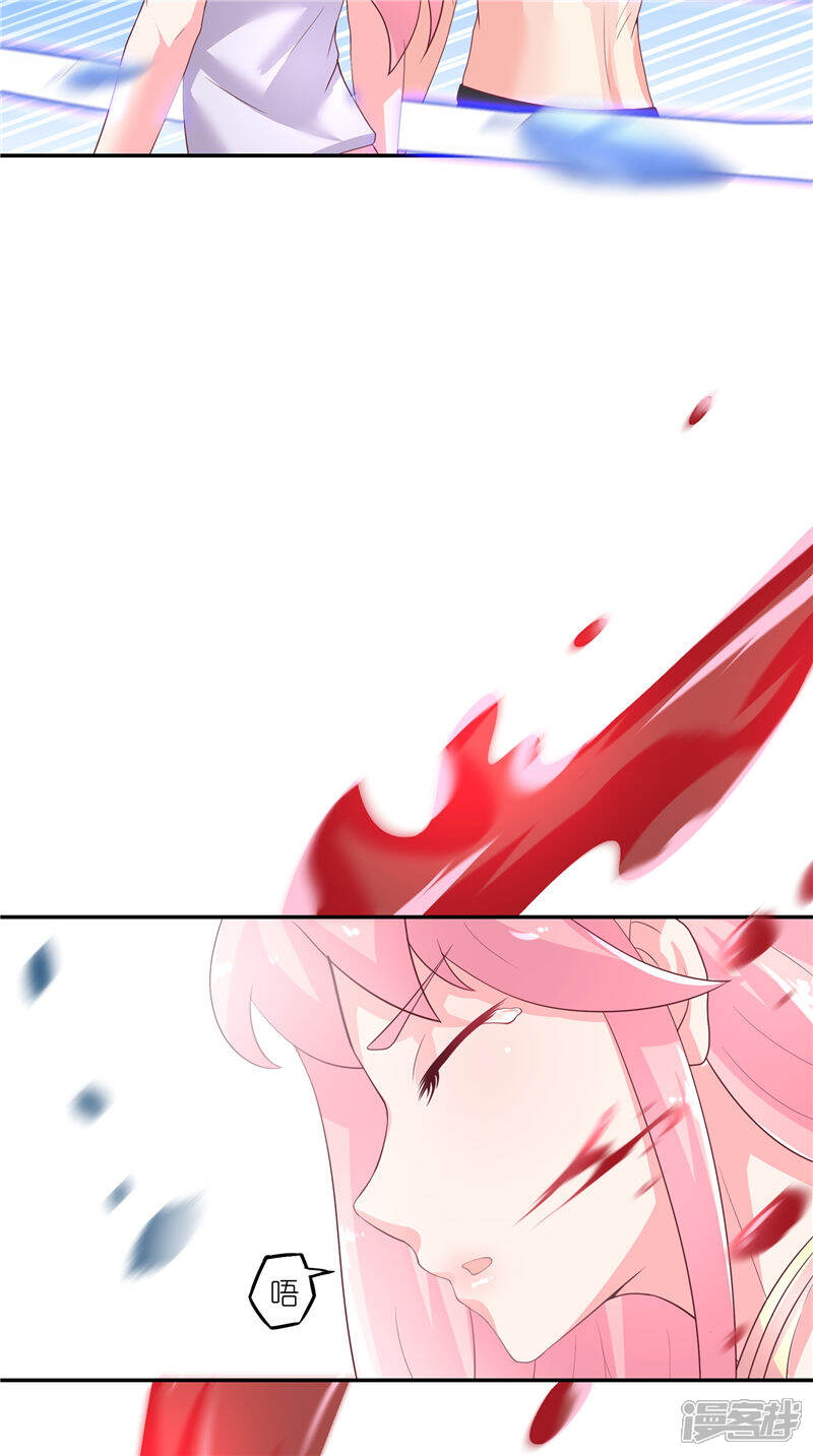 【水鬼的新娘】漫画-（第69话 纠缠不休）章节漫画下拉式图片-第8张图片