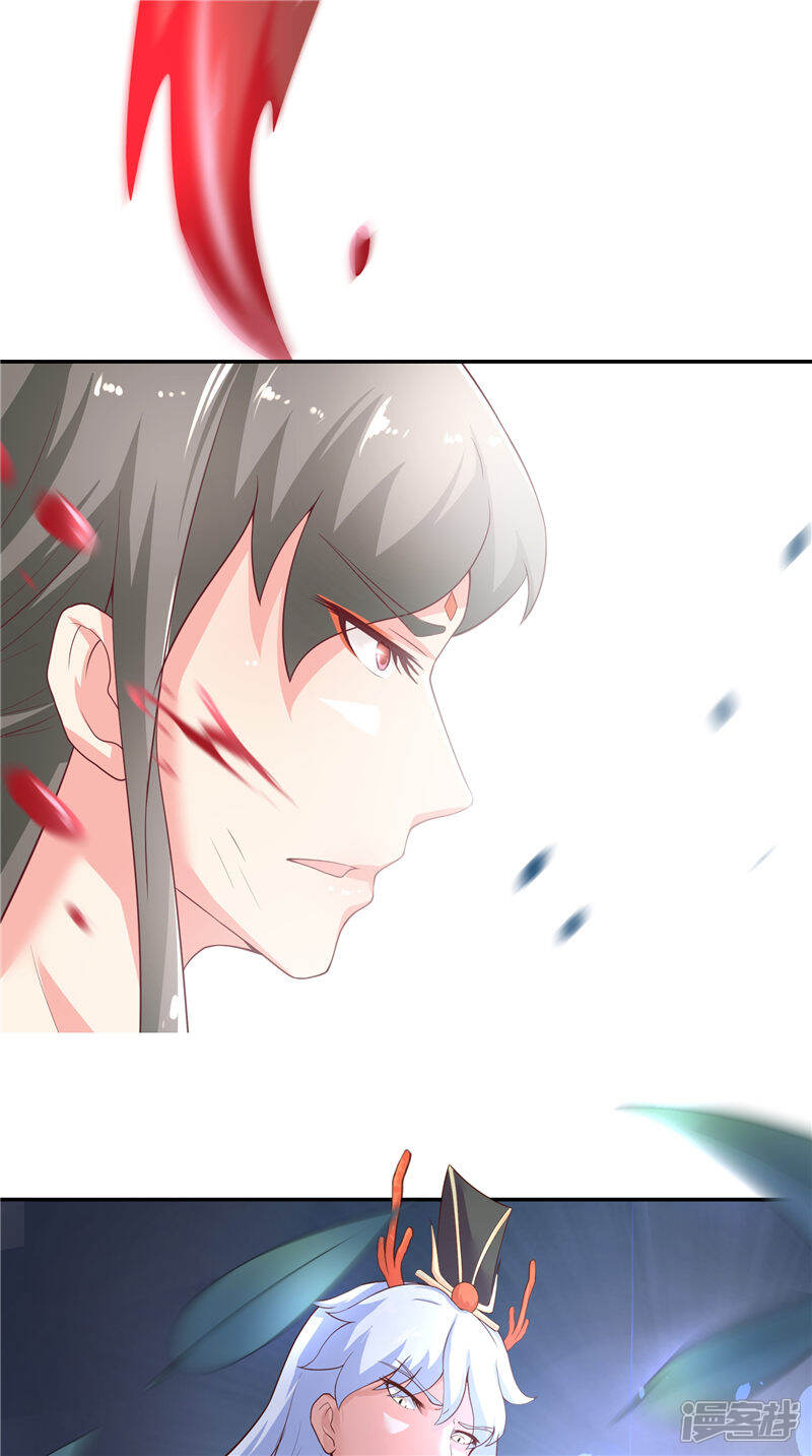 【水鬼的新娘】漫画-（第69话 纠缠不休）章节漫画下拉式图片-第9张图片