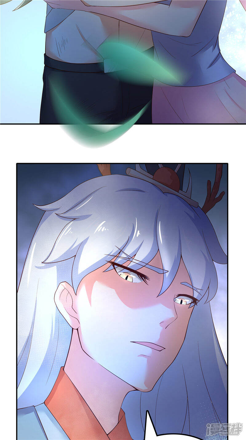 【水鬼的新娘】漫画-（第69话 纠缠不休）章节漫画下拉式图片-第14张图片