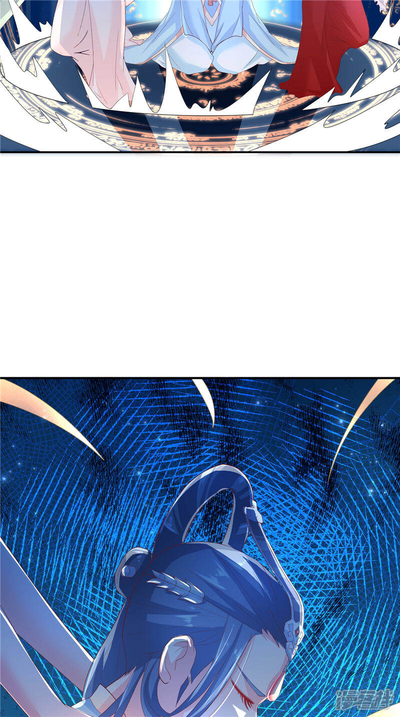 【水鬼的新娘】漫画-（第70话 入魔）章节漫画下拉式图片-第5张图片