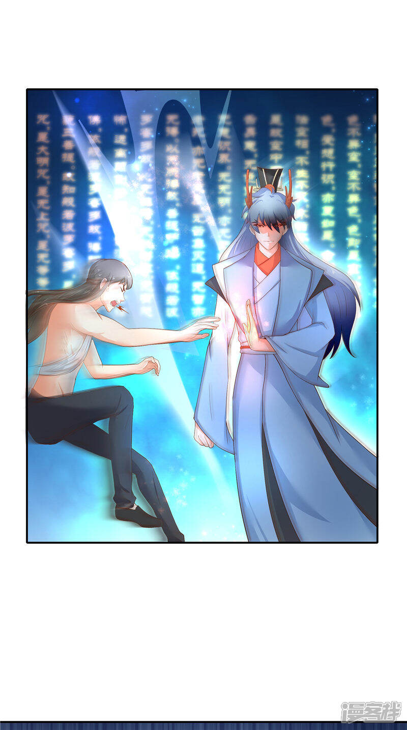 【水鬼的新娘】漫画-（第70话 入魔）章节漫画下拉式图片-第13张图片