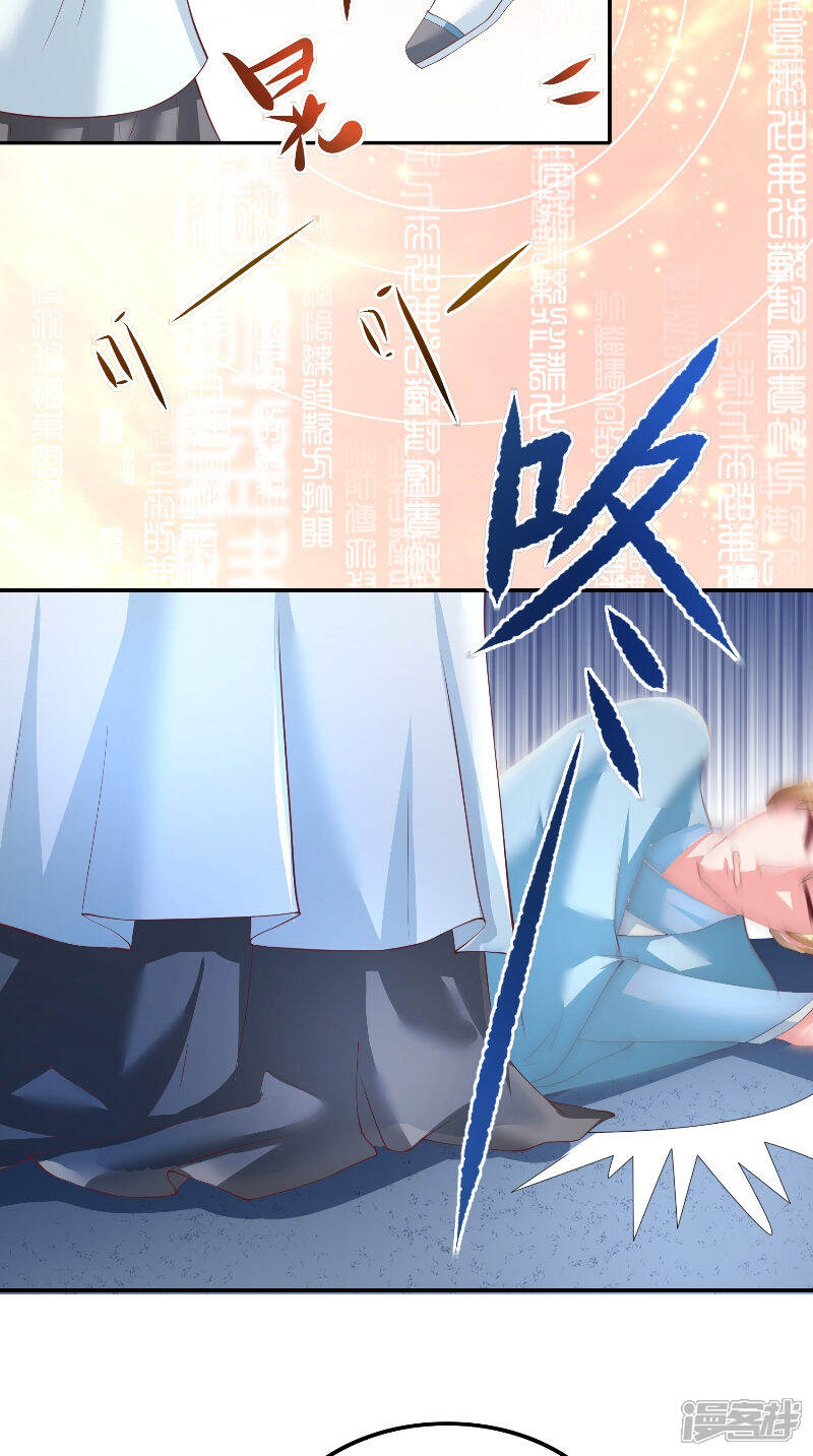 【水鬼的新娘】漫画-（第71话 燃烧内丹）章节漫画下拉式图片-第5张图片