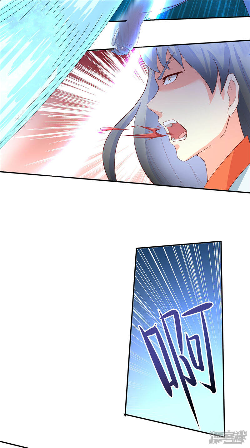 【水鬼的新娘】漫画-（第70话 入魔）章节漫画下拉式图片-第28张图片