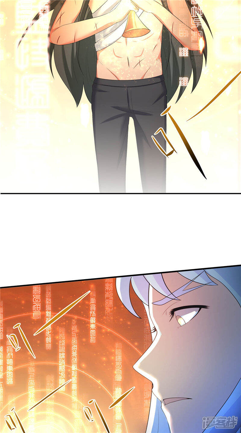 【水鬼的新娘】漫画-（第70话 入魔）章节漫画下拉式图片-第33张图片