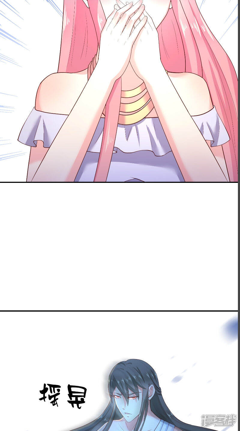 【水鬼的新娘】漫画-（第71话 燃烧内丹）章节漫画下拉式图片-第20张图片