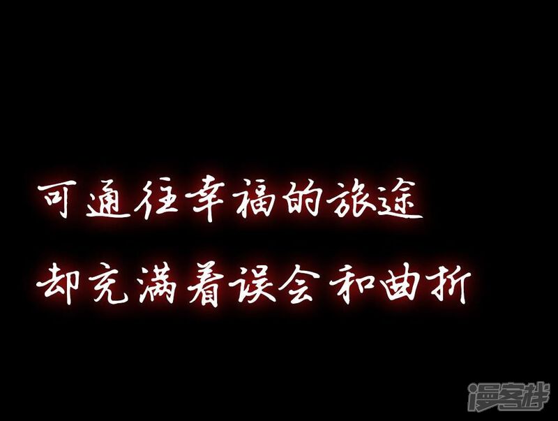 预告-国民少帅爱上我（真人漫）-传奇漫业（第8张）