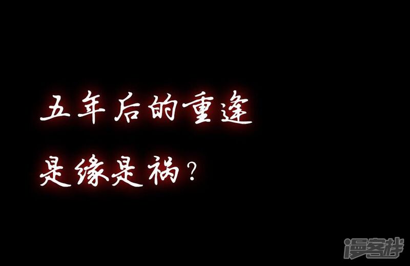 预告-国民少帅爱上我（真人漫）-传奇漫业（第12张）