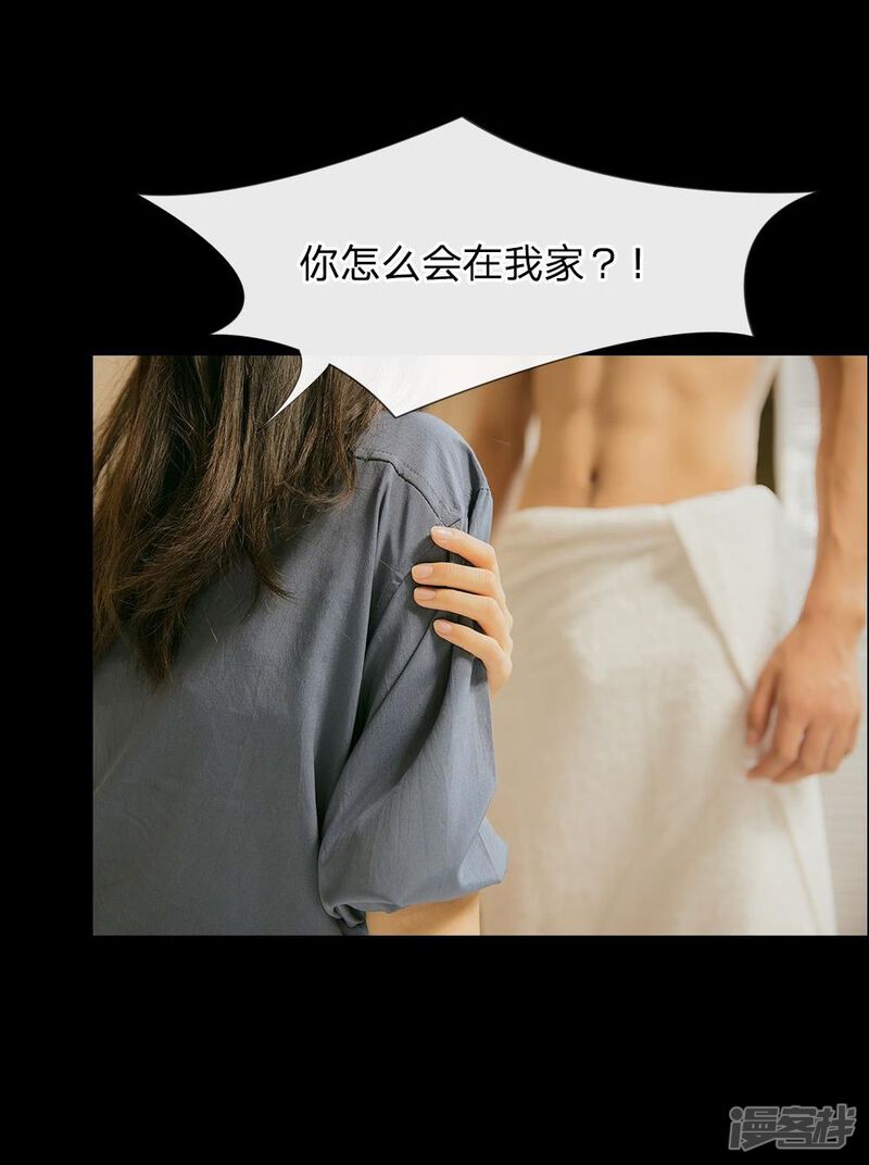 预告-国民少帅爱上我（真人漫）-传奇漫业（第14张）