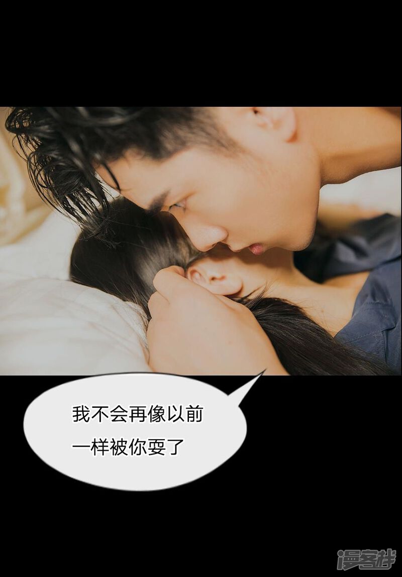 预告-国民少帅爱上我（真人漫）-传奇漫业（第15张）