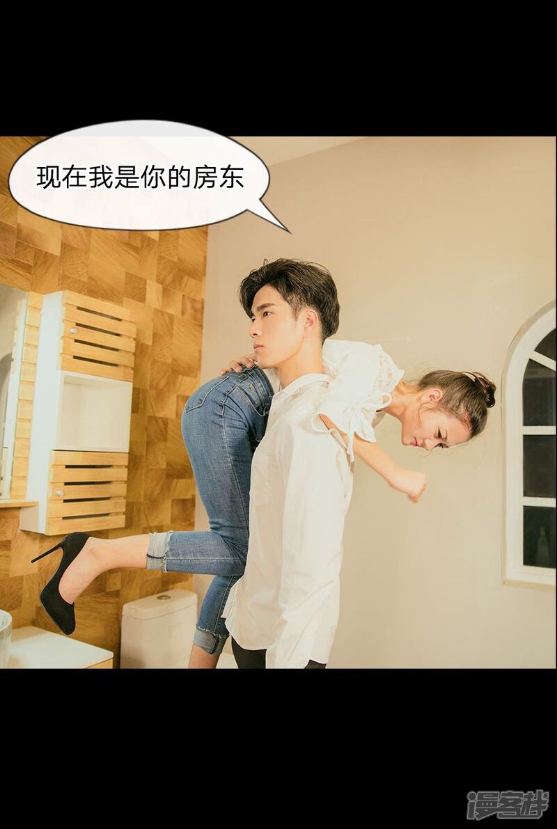 预告-国民少帅爱上我（真人漫）-传奇漫业（第16张）