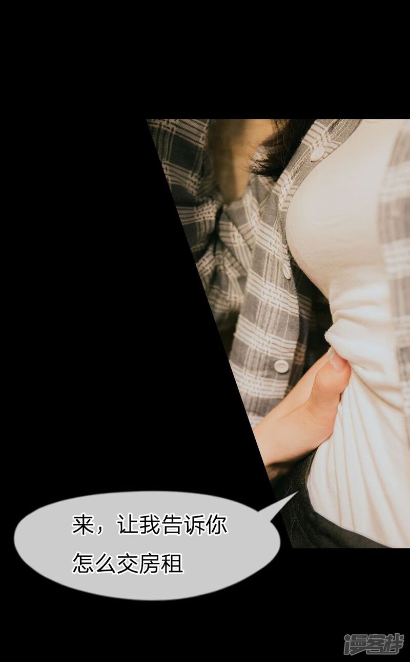 预告-国民少帅爱上我（真人漫）-传奇漫业（第17张）