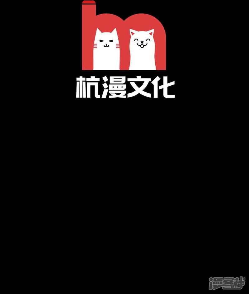 预告-国民少帅爱上我（真人漫）-传奇漫业（第25张）