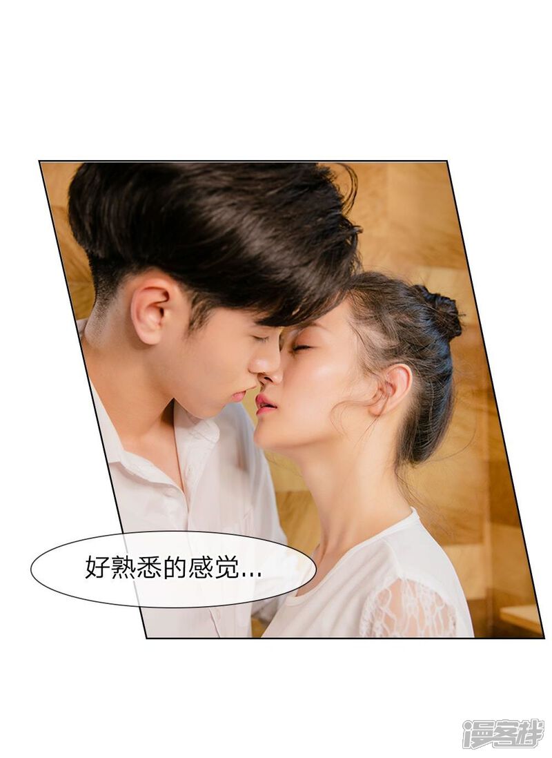 第18话今晚陪我吧-国民少帅爱上我（真人漫）-传奇漫业（第2张）