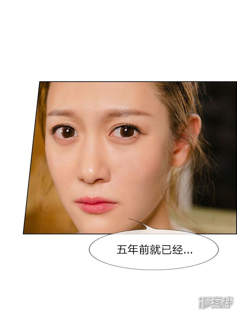 第18话今晚陪我吧-国民少帅爱上我（真人漫）-传奇漫业（第5张）