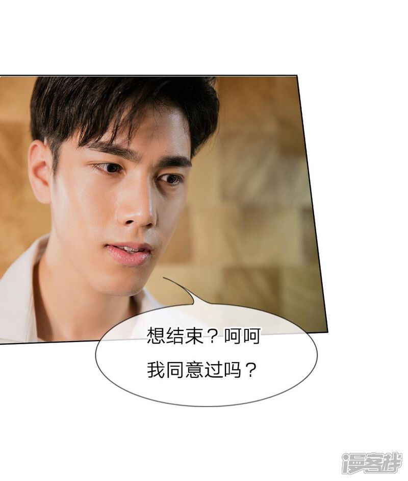 第18话今晚陪我吧-国民少帅爱上我（真人漫）-传奇漫业（第6张）