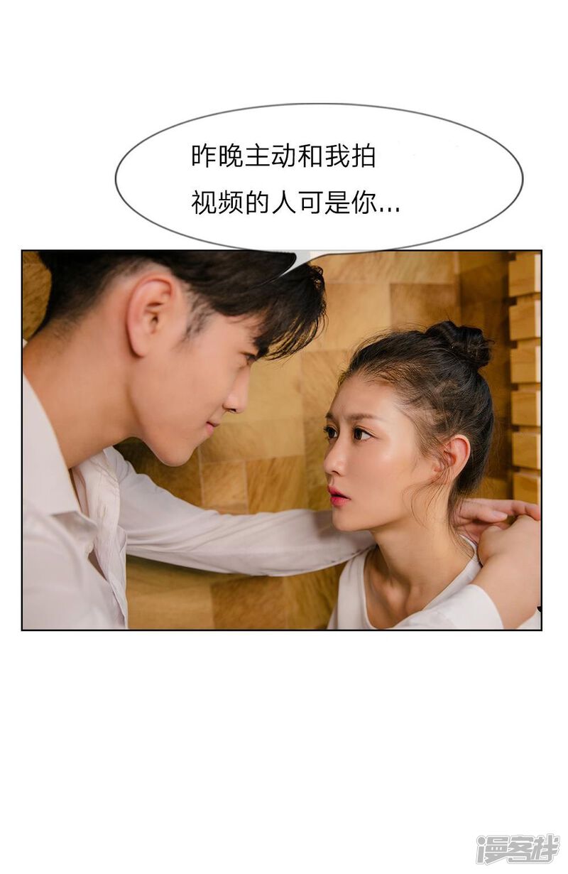 第18话今晚陪我吧-国民少帅爱上我（真人漫）-传奇漫业（第10张）
